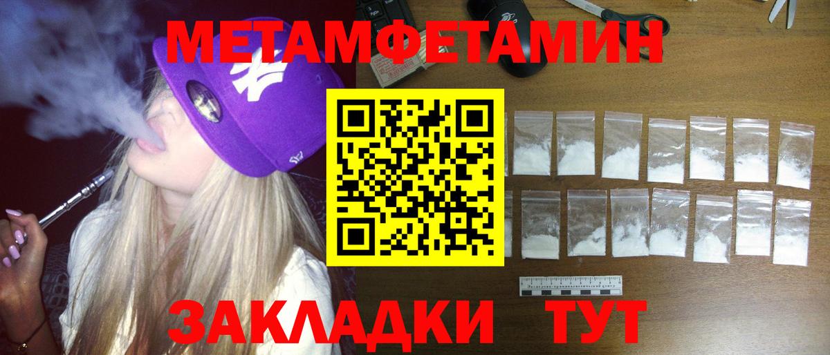 Фурманов  АМФЕТАМИН  АМФ  АМФ 97%  Вход с VPN 