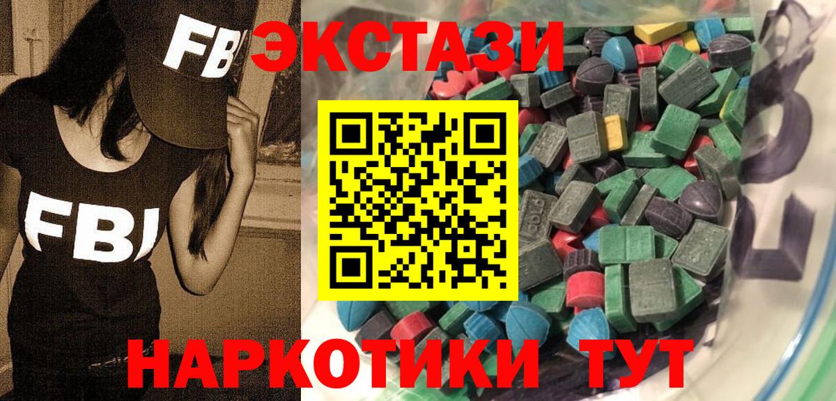 Фурманов    ТОР  Экстази TESLA  Вход с VPN  ЭКСТАЗИ таблы 