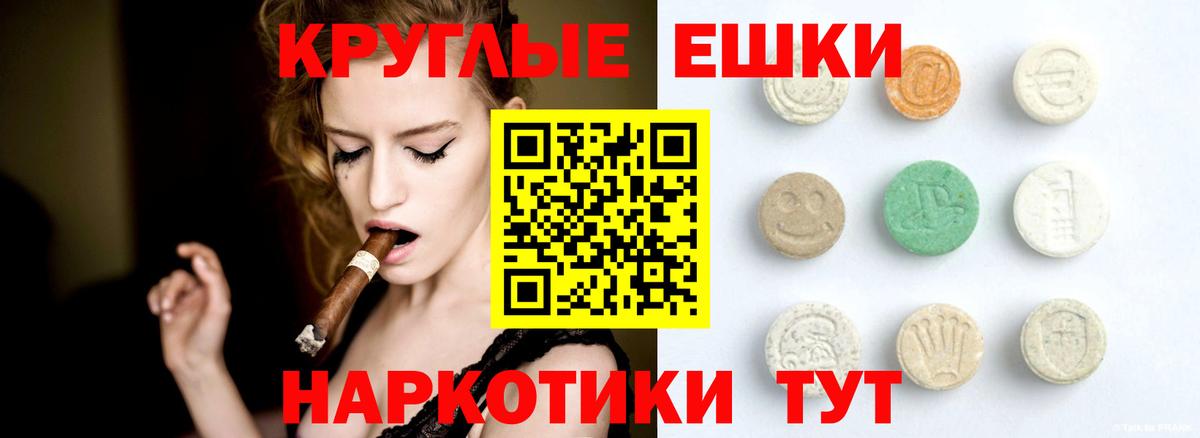 Ecstasy Philipp Plein Фурманов