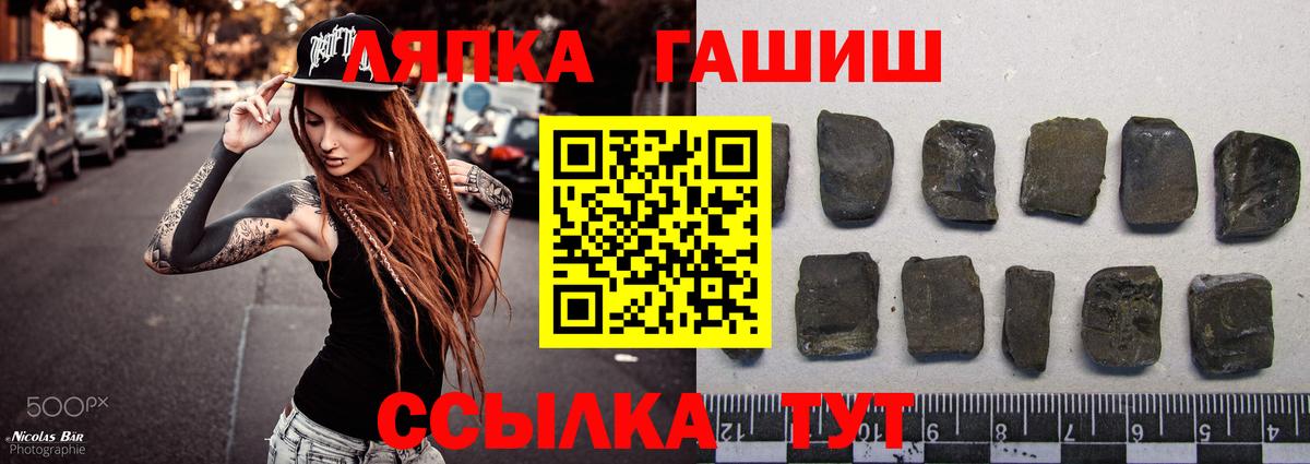 Фурманов  Гашиш  Вход с VPN  Гашиш Изолятор  ГАШИШ Premium 