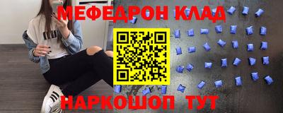 кокс Новозыбков