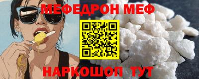 кокс Новозыбков