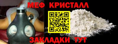 кокс Новозыбков