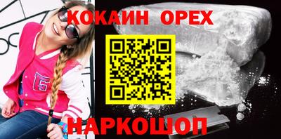 герыч Новодвинск