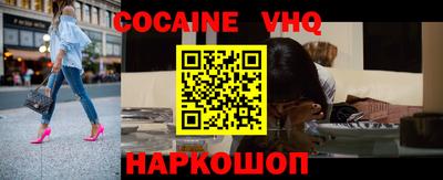 кокс Новозыбков