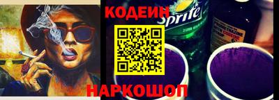 кокс Новозыбков