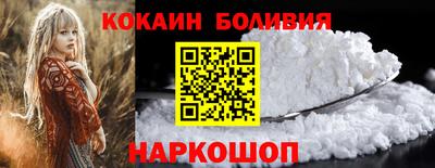 герыч Новодвинск