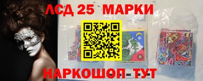 кокс Новозыбков