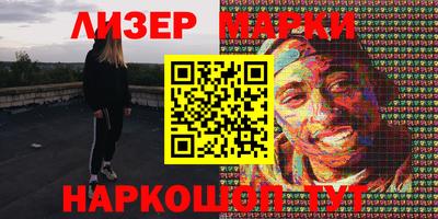 герыч Новодвинск