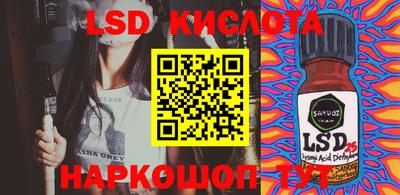 герыч Новодвинск
