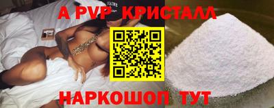 кокс Новозыбков