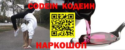 кокс Новозыбков