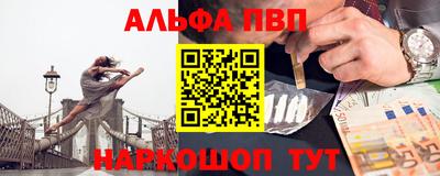 кокс Новозыбков