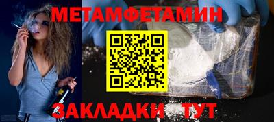 кокс Новозыбков
