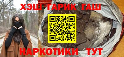 герыч Новодвинск
