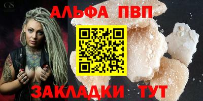 скорость mdpv Новокубанск