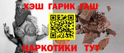 герыч Новодвинск