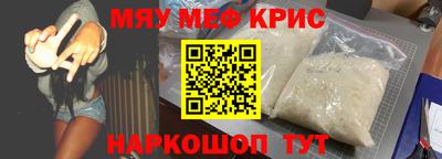 скорость mdpv Новокубанск