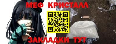 кокс Новозыбков