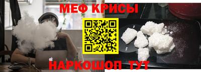 скорость mdpv Новокубанск