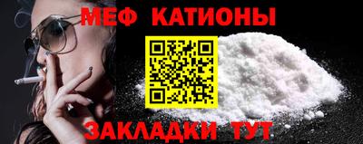 скорость mdpv Новокубанск