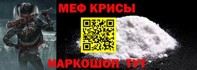 кокс Новозыбков