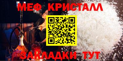 герыч Новодвинск