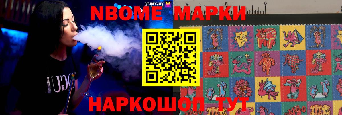 Фурманов  ЛСД экстази  Вход с VPN  LSD-25 экстази ecstasy  LSD-25 экстази ecstasy 