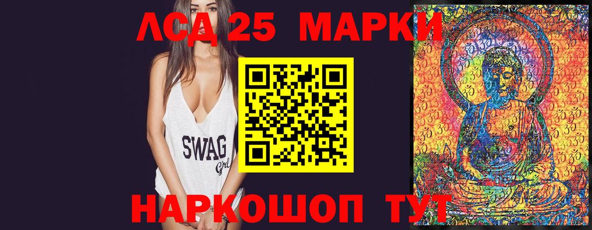 Марки N-bome 1,8мг Фурманов