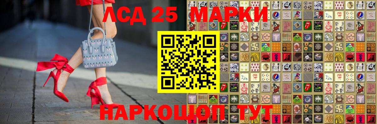 Марки 25I-NBOMe 1,5мг  Марки 25I-NBOMe 1,5мг  Фурманов  Вход с VPN 