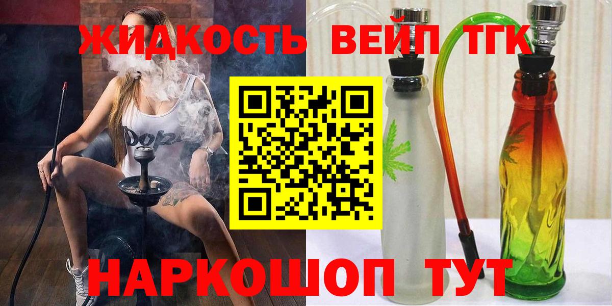 Меф МЯУ МЯУ   Фурманов  Cocaine  Канабис  МДМА  Цена  Вход с VPN  ГАШИШ 