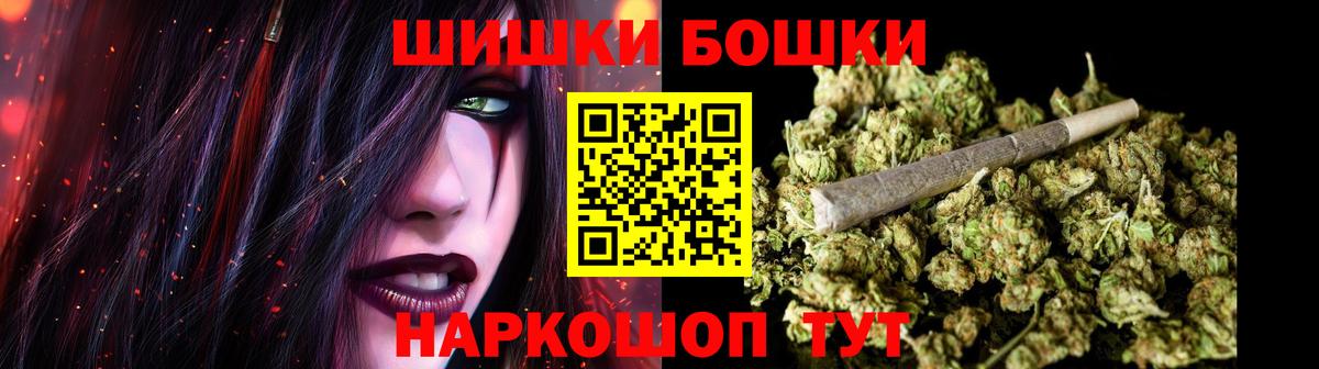 Бошки Шишки ГИДРОПОН  Марихуана гибрид  Вход с VPN  МАРИХУАНА гибрид  Фурманов 